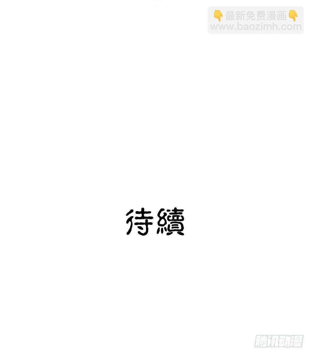 第十三回（下） 保重-第25话