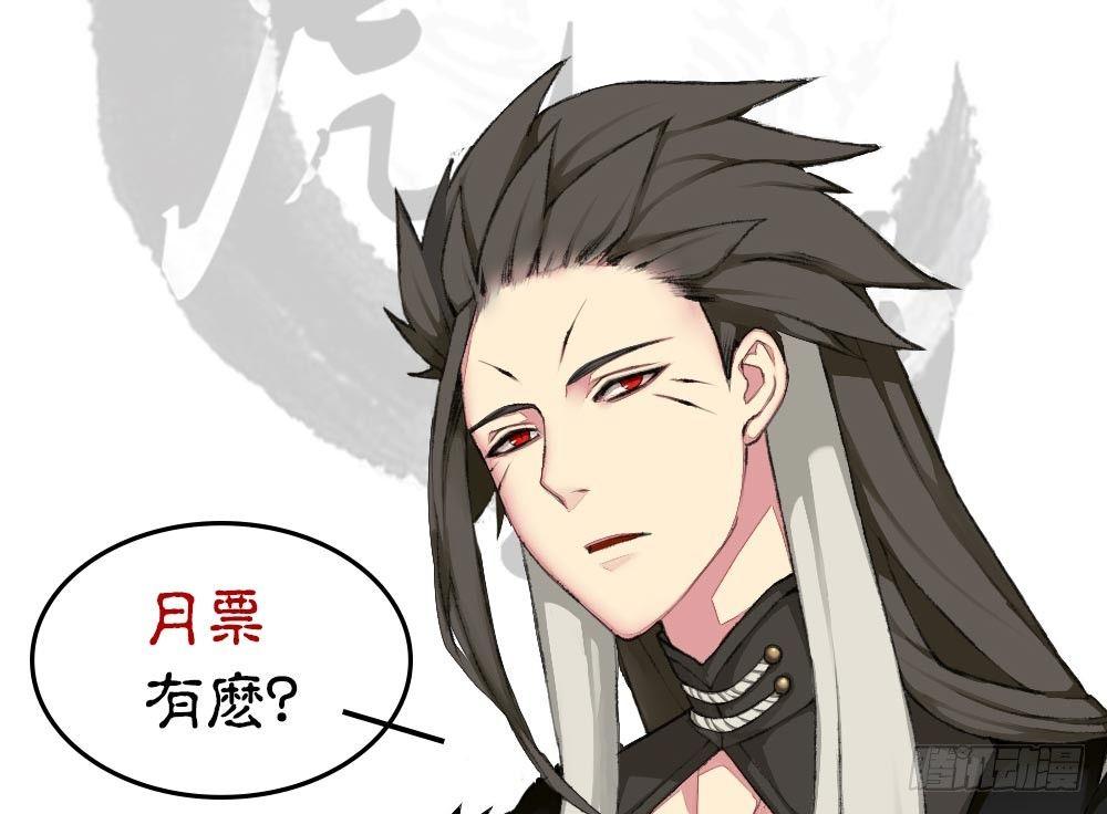 第十三回（下） 保重-第25话