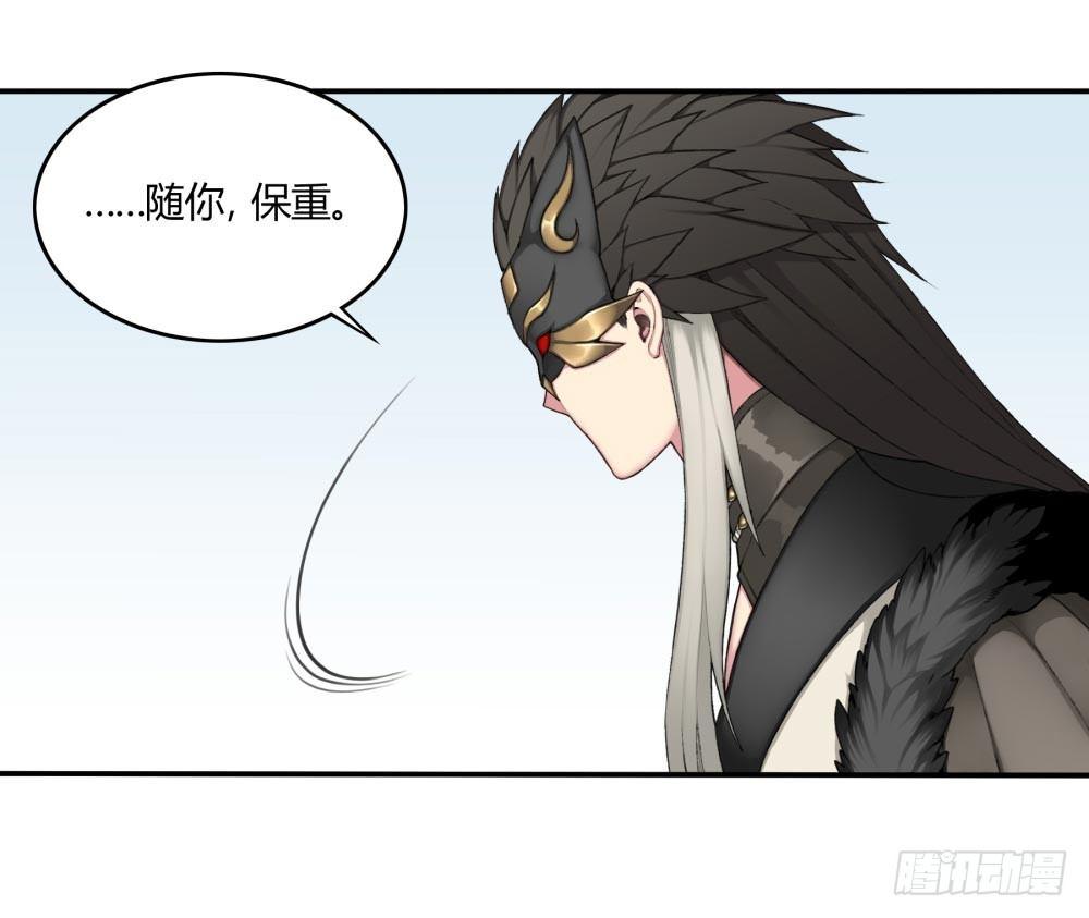 第十三回（下） 保重-第25话