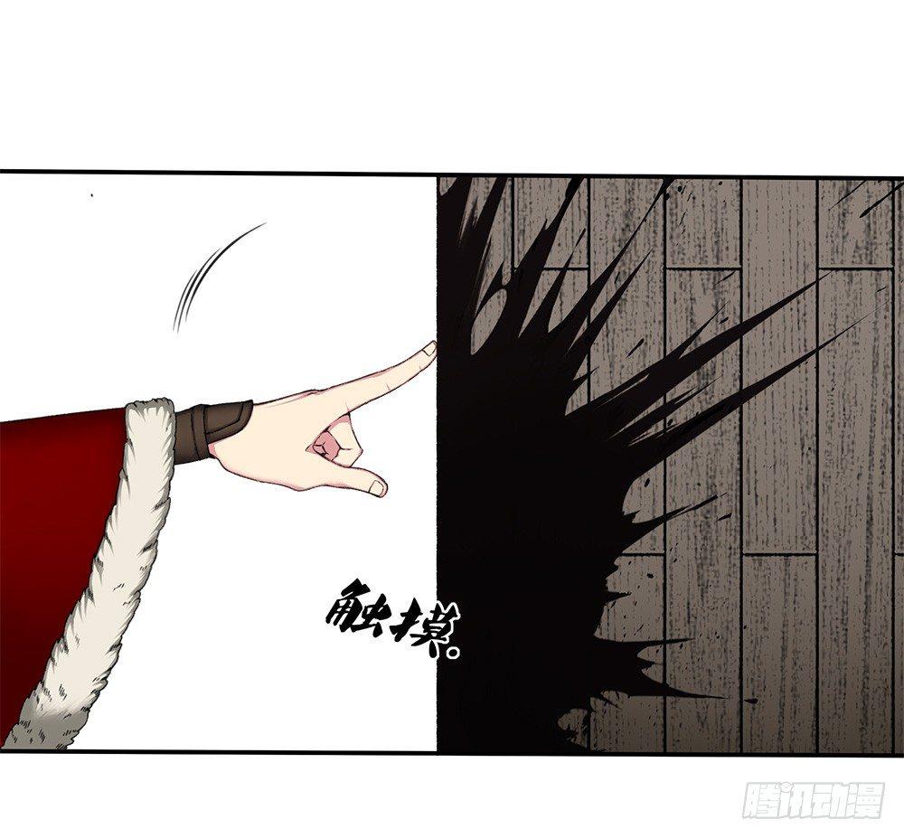 第十四回（下）杀了他！-第27话