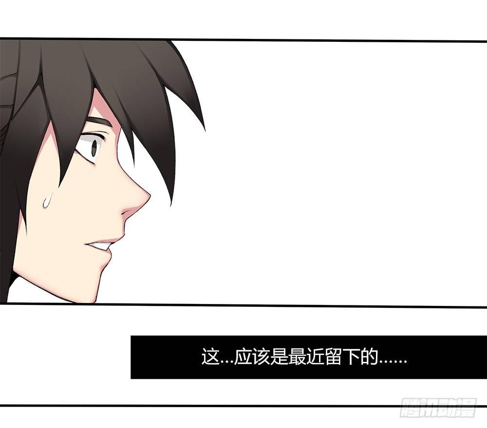 第十四回（下）杀了他！-第27话