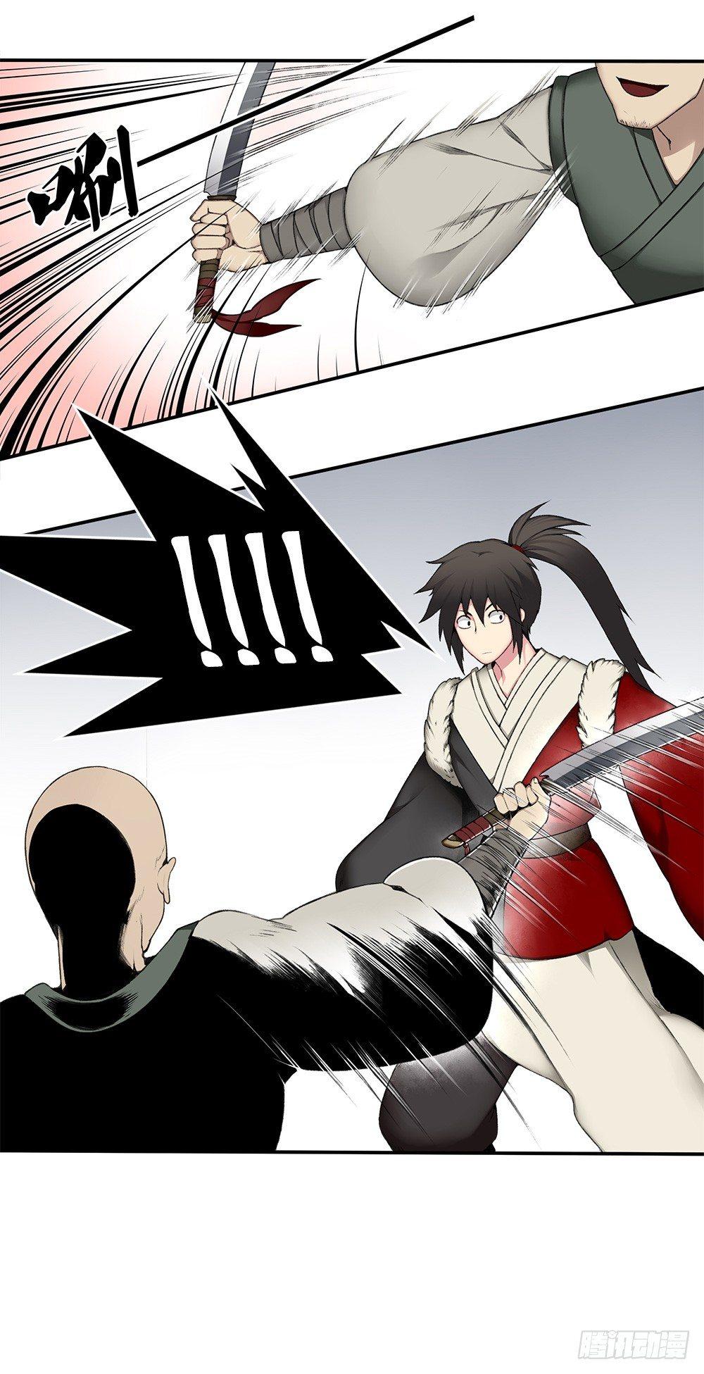 第十四回（下）杀了他！-第27话