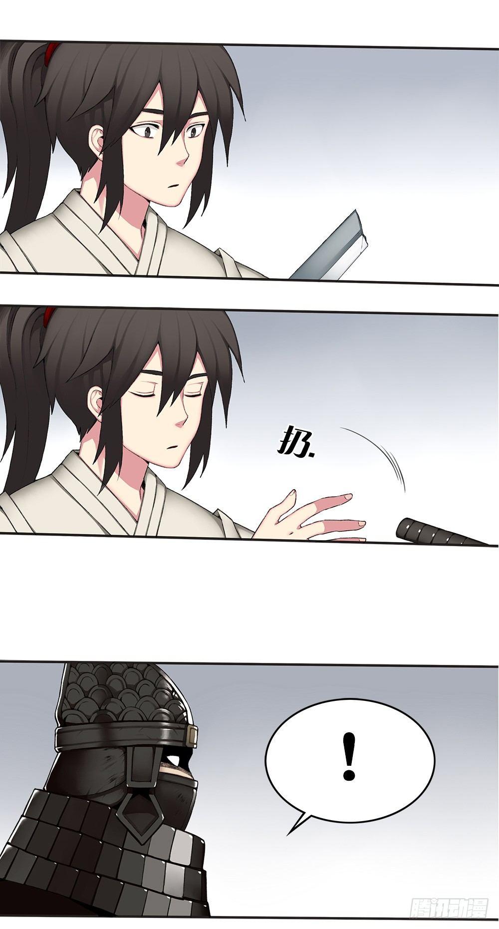 第十四回（下）杀了他！-第27话