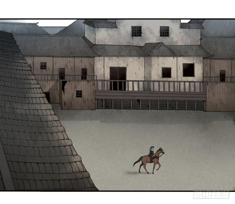 第十四回（下）杀了他！-第27话