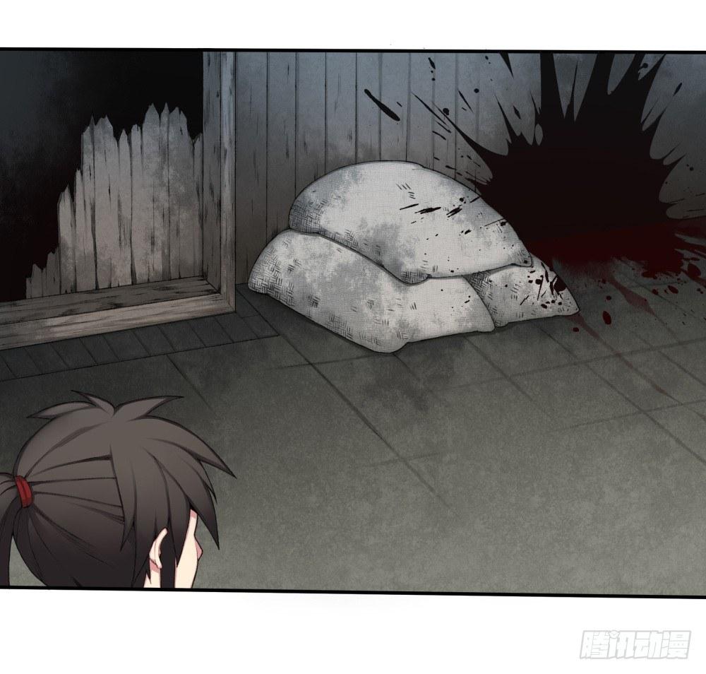 第十四回（下）杀了他！-第27话