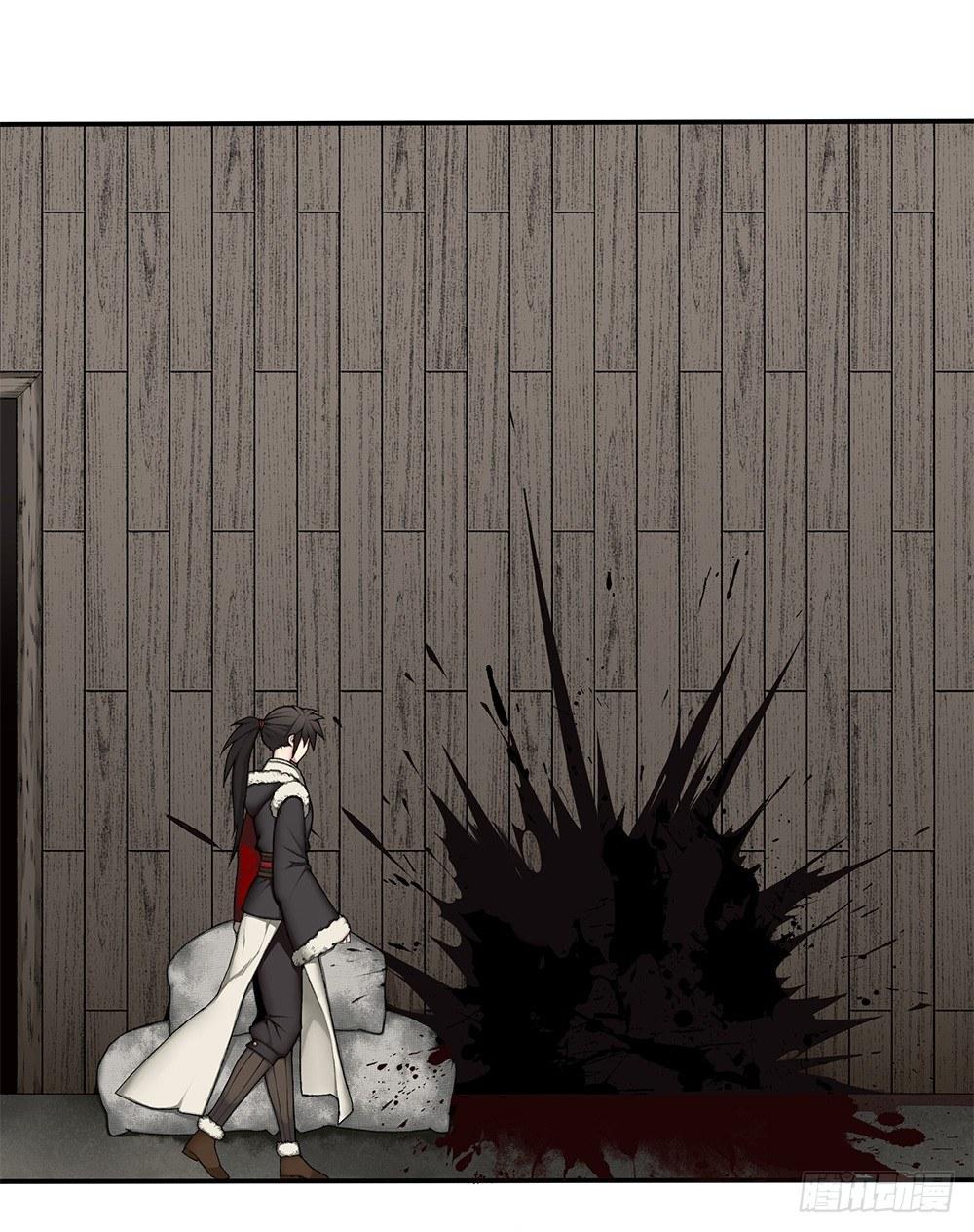 第十四回（下）杀了他！-第27话