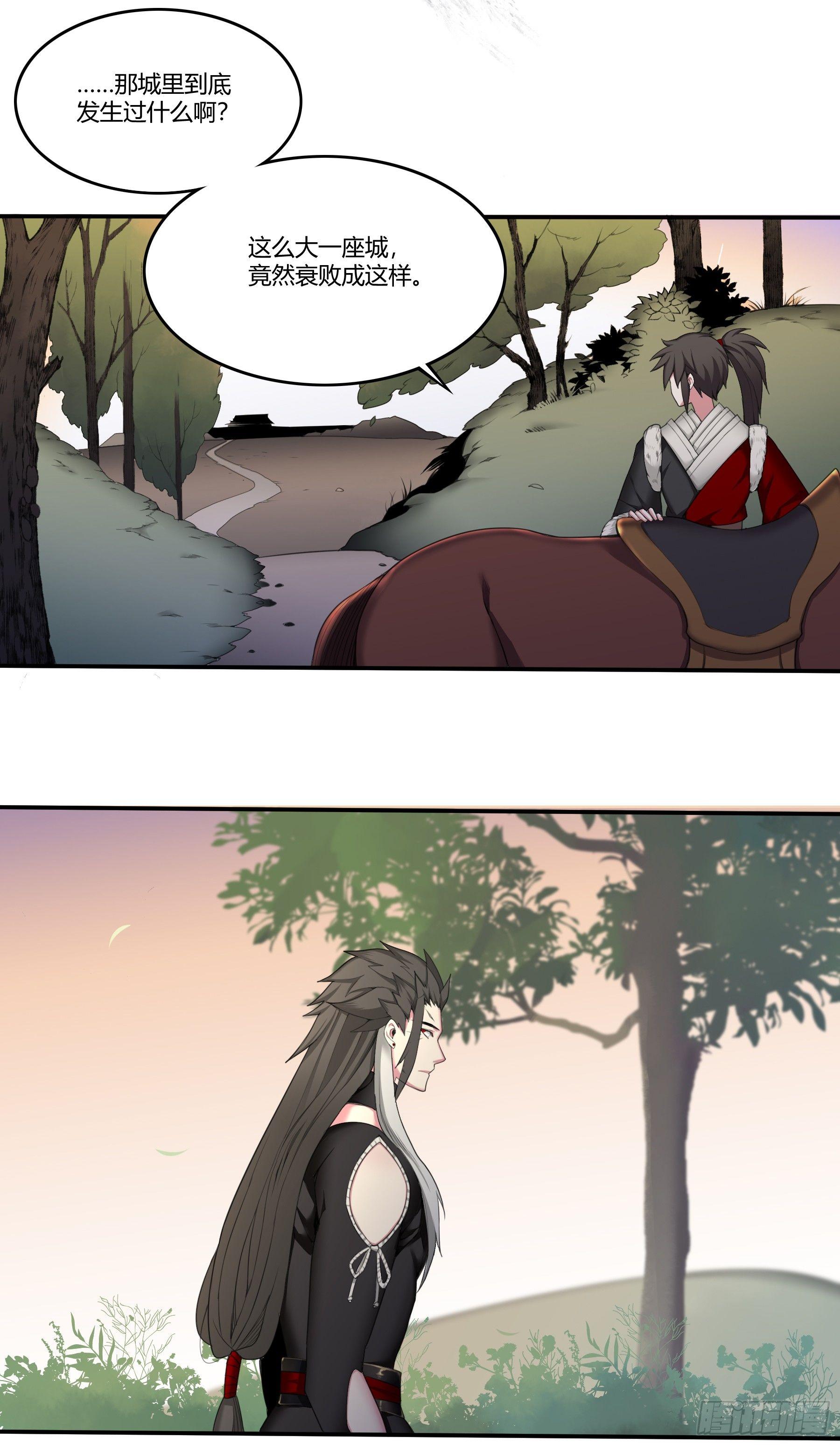 16  何为灵器-第31话