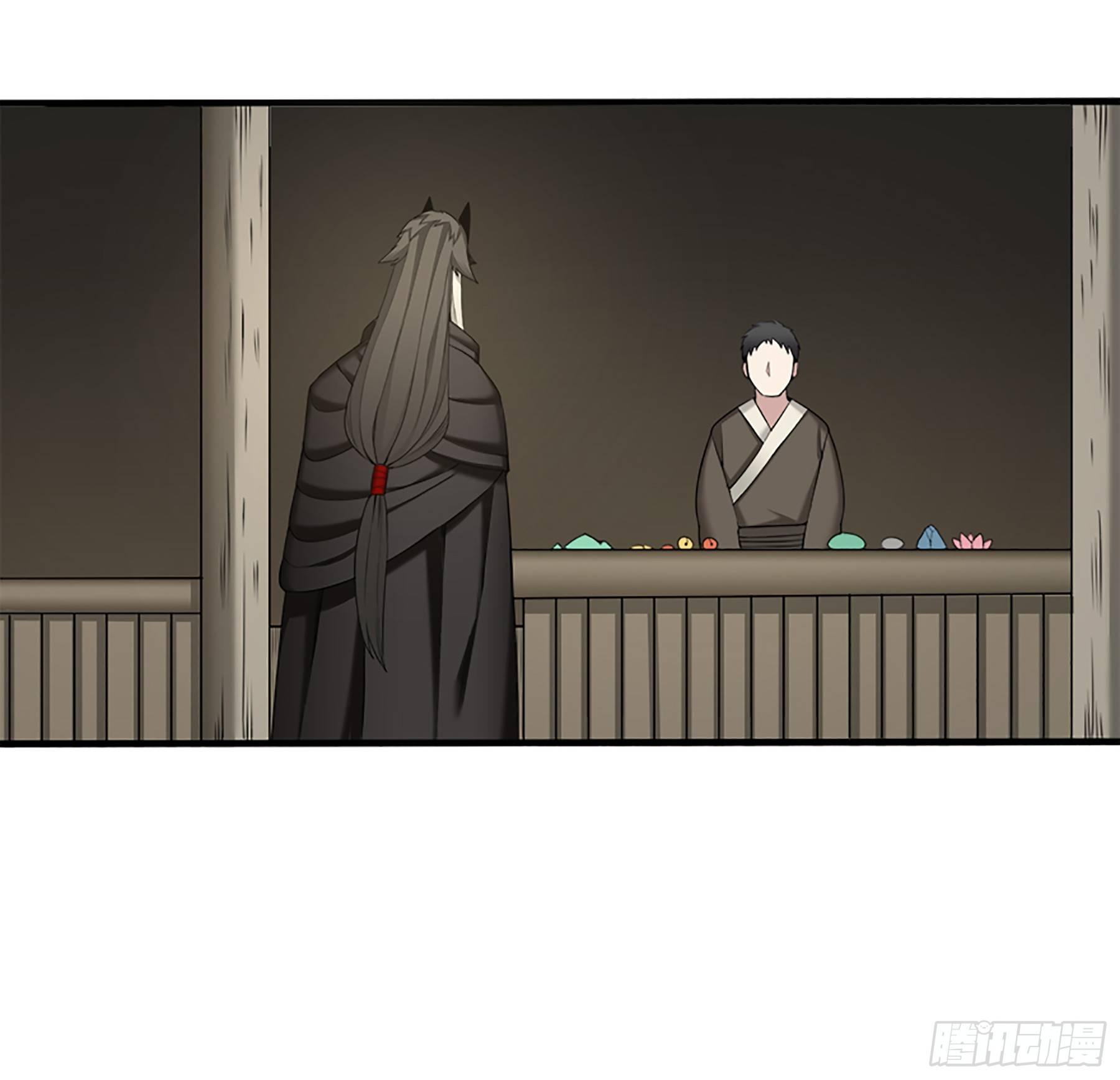 暂歇之处-第33话