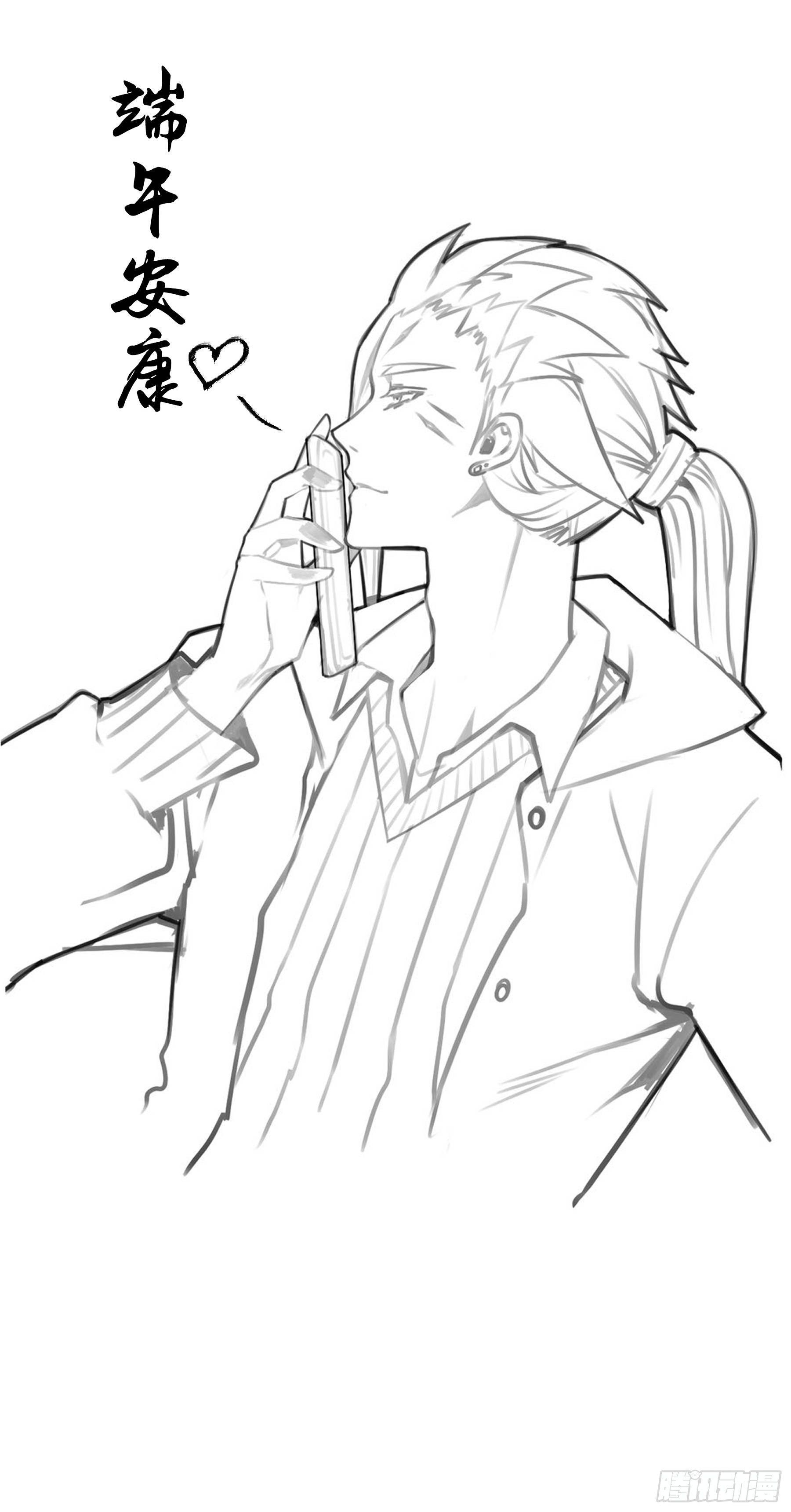 端午快乐-第39话