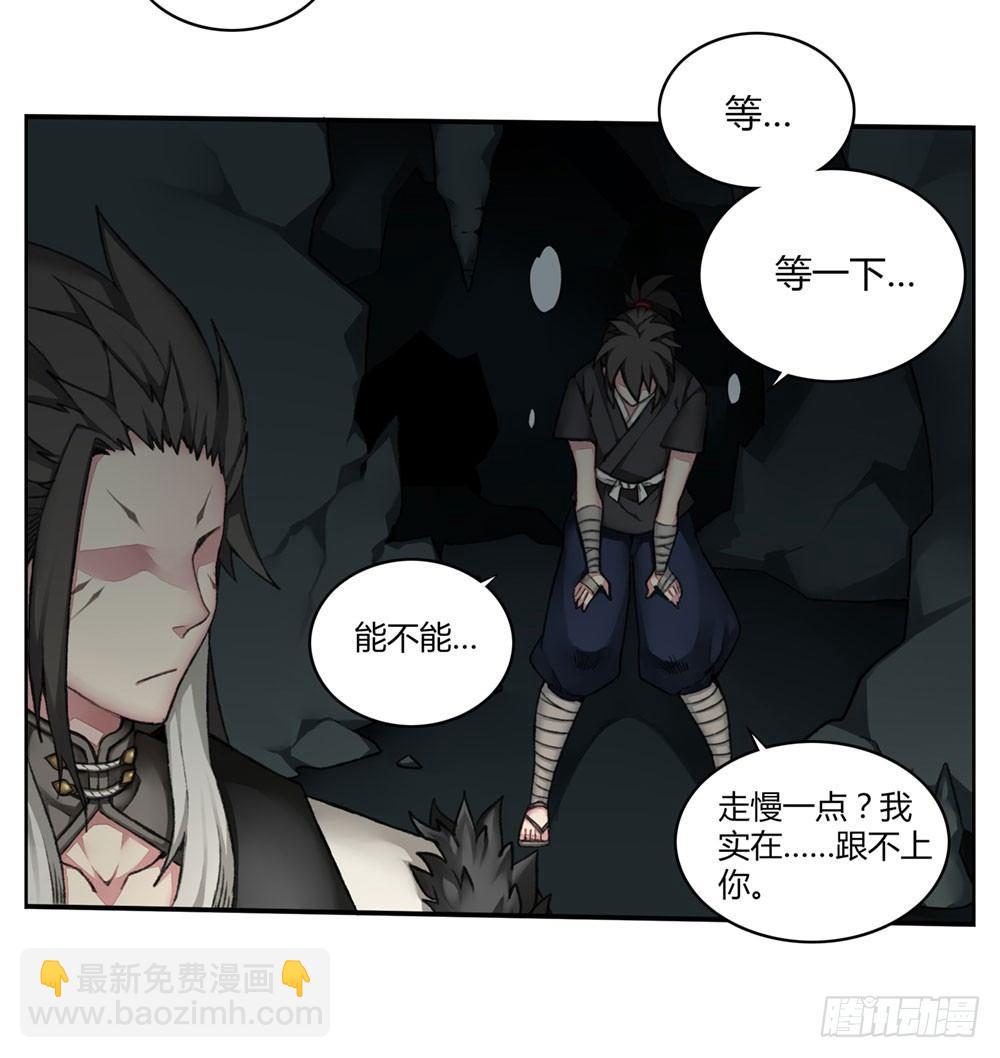 第三回 回眸瞬间就心动(1/2)-第5话