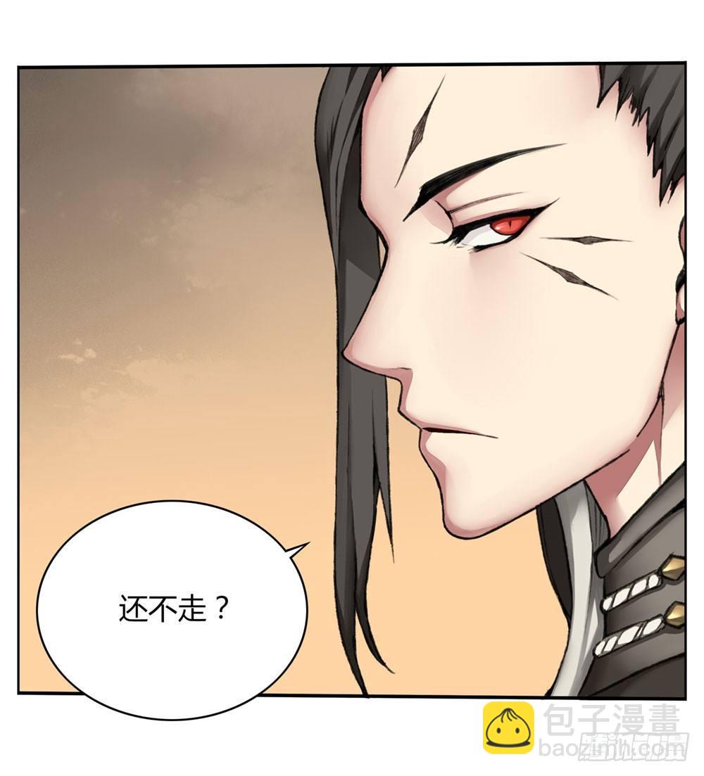 第三回 回眸瞬间就心动(1/2)-第5话