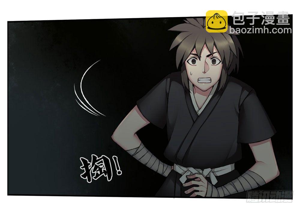 第三回 回眸瞬间就心动(1/2)-第5话