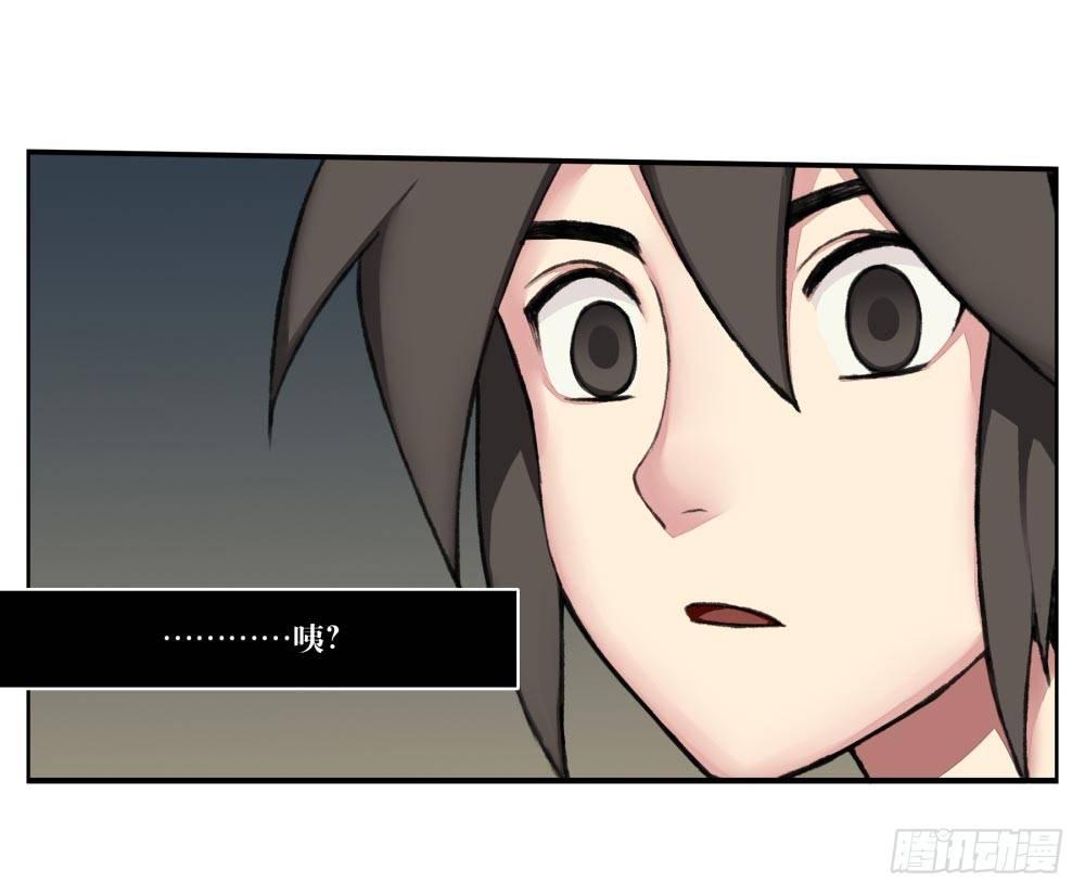 第三回 回眸瞬间就心动(1/2)-第5话