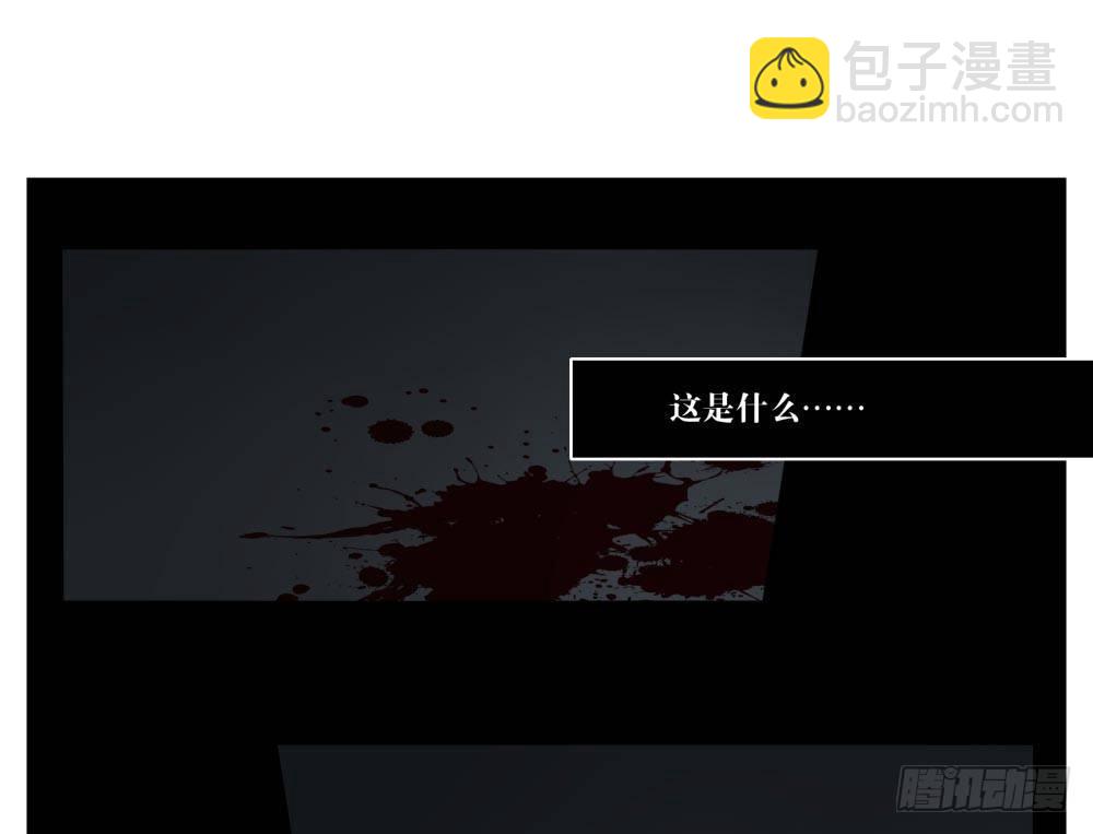 第三回 回眸瞬间就心动(1/2)-第5话