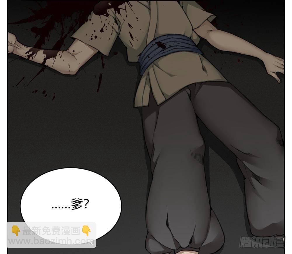 第三回 回眸瞬间就心动(1/2)-第5话