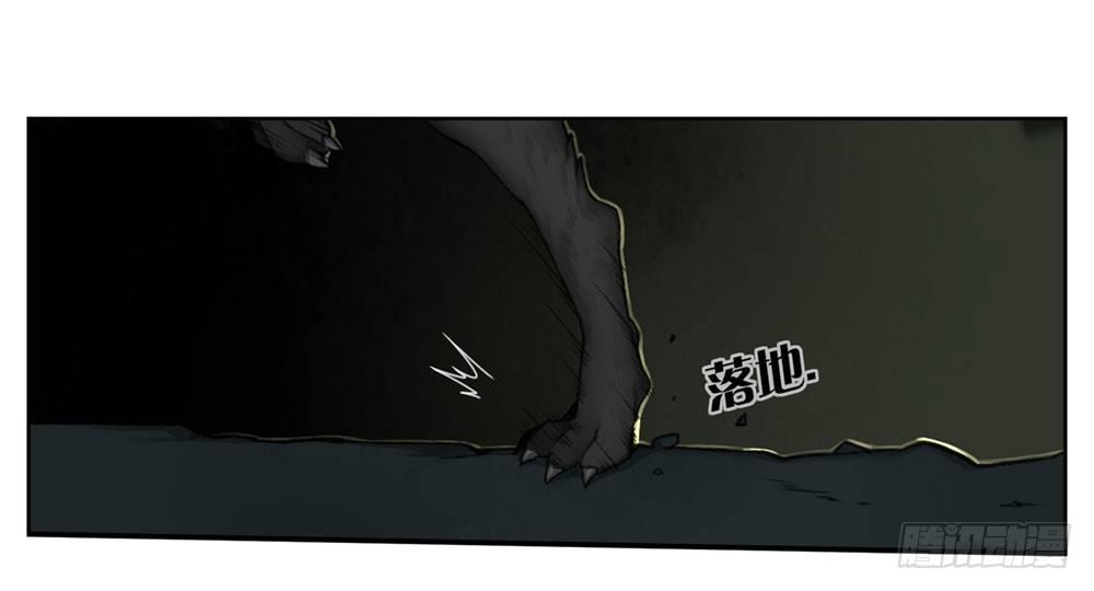 第三回 回眸瞬间就心动(1/2)-第5话