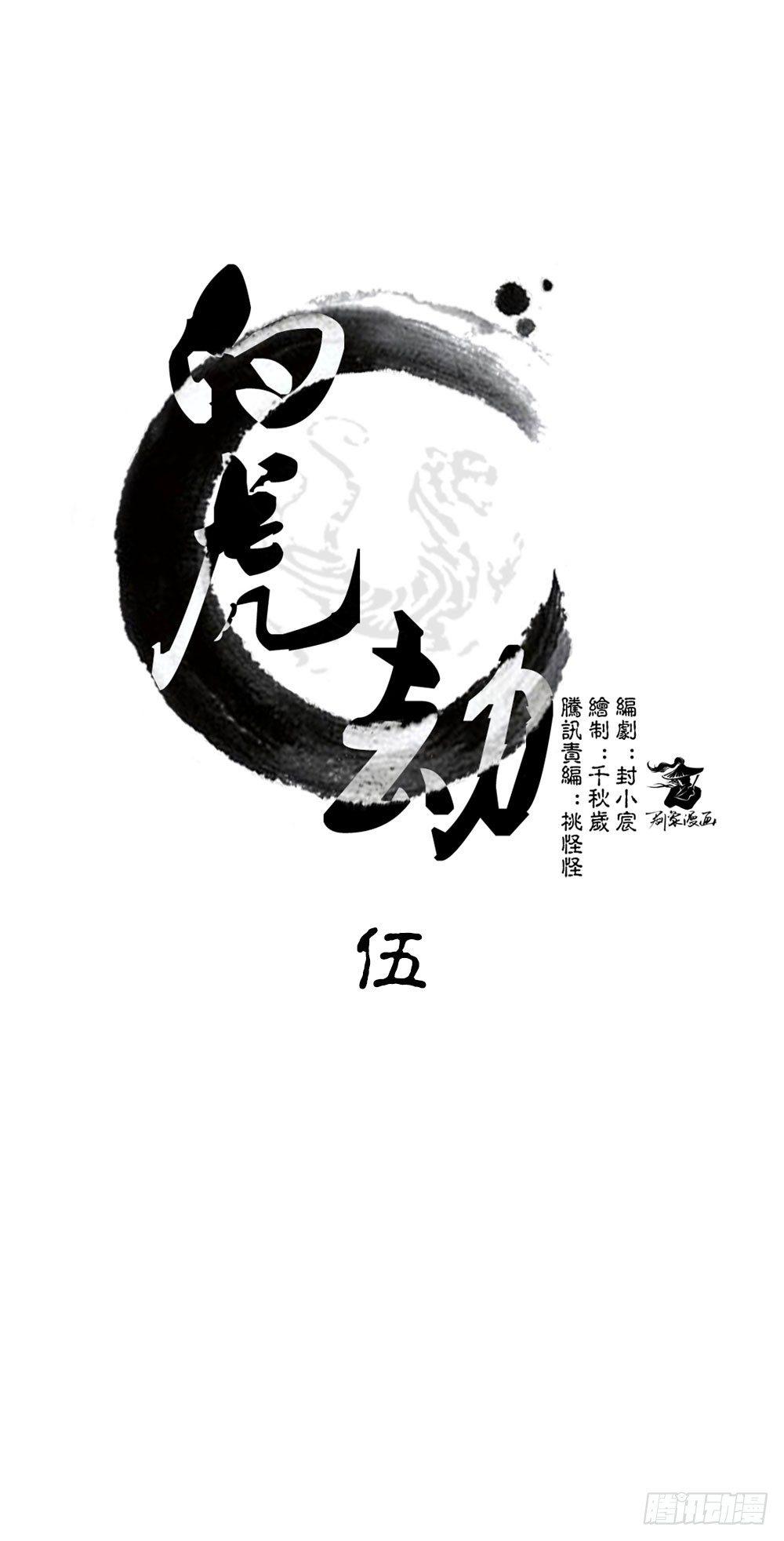 第五回 原来是梦啊&hellip;&hellip;真好-第7话