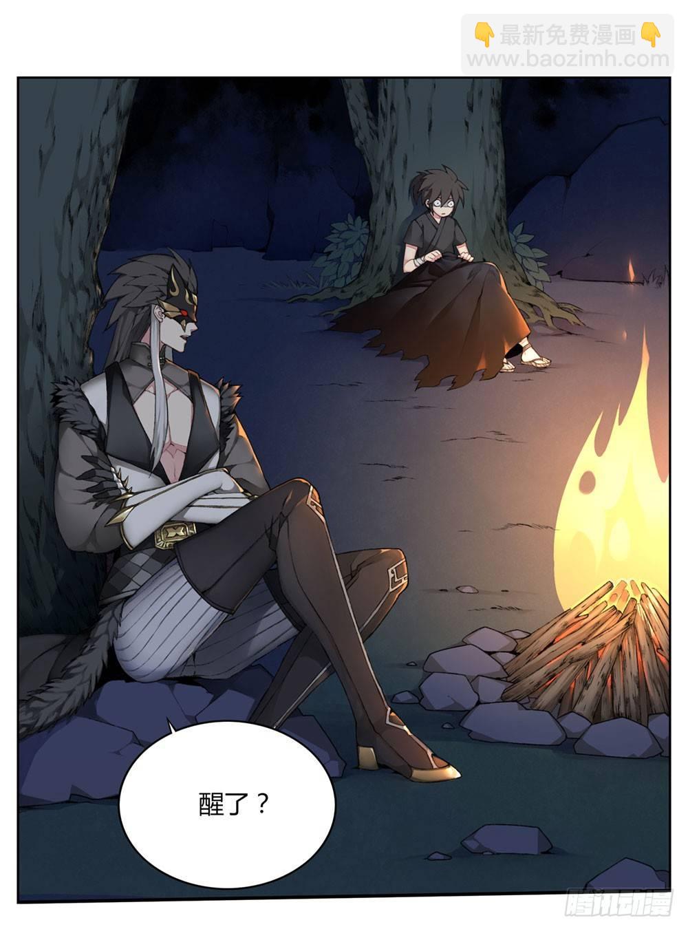 第五回 原来是梦啊&hellip;&hellip;真好-第7话