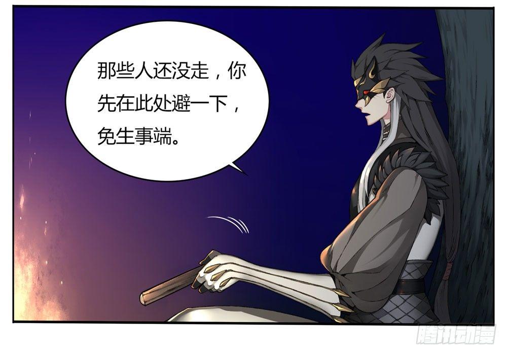 第五回 原来是梦啊&hellip;&hellip;真好-第7话