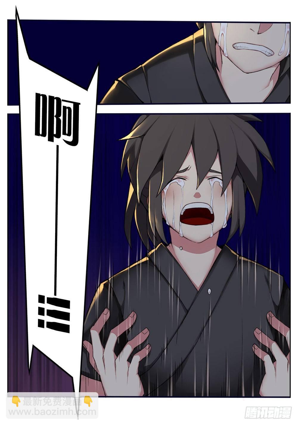 第五回 原来是梦啊&hellip;&hellip;真好-第7话