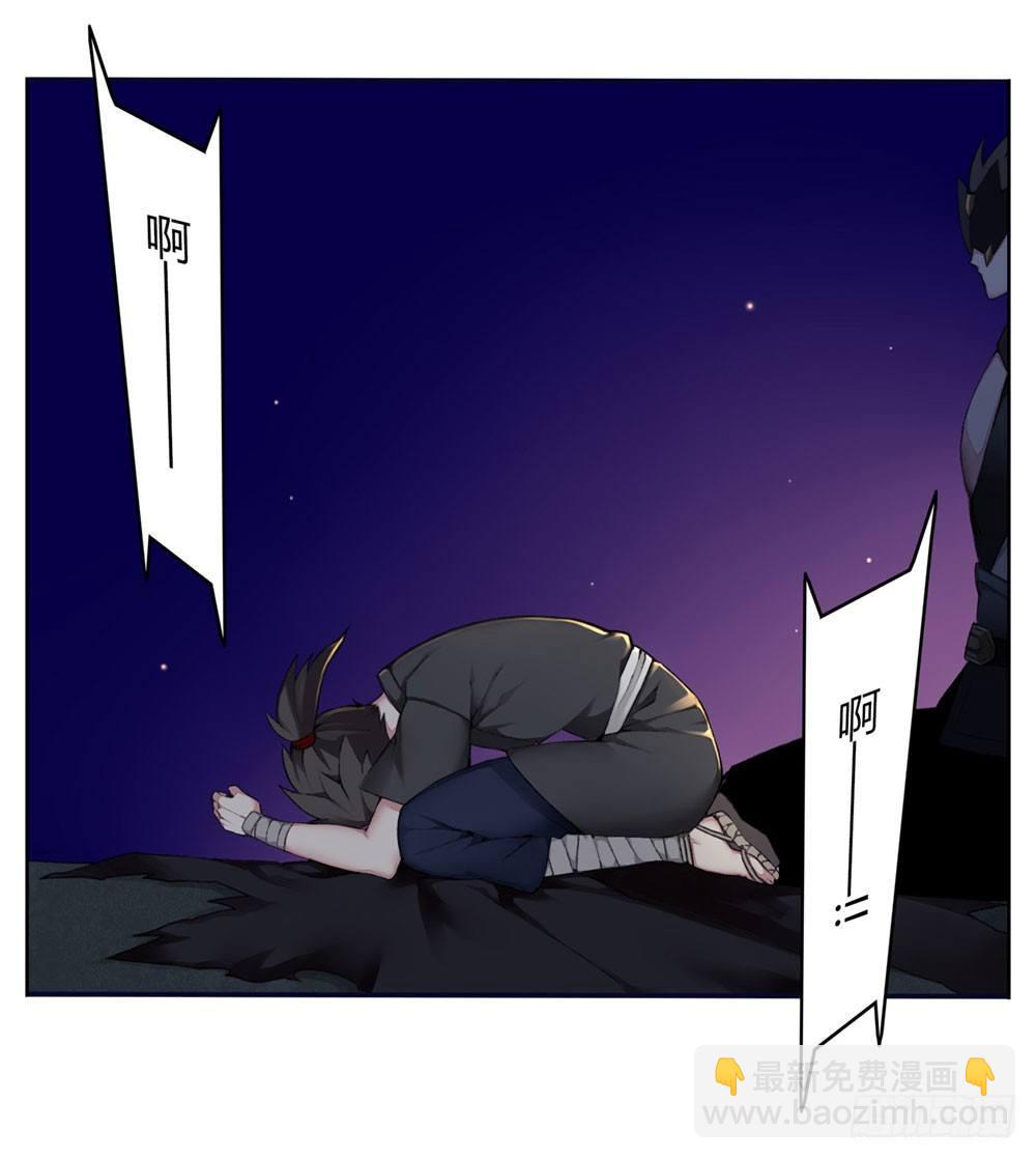 第五回 原来是梦啊&hellip;&hellip;真好-第7话