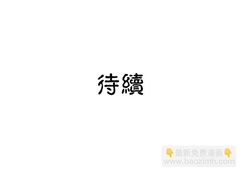 第五回 原来是梦啊&hellip;&hellip;真好-第7话