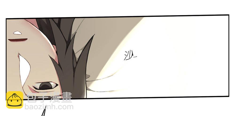 第五回 原来是梦啊&hellip;&hellip;真好-第7话