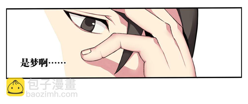 第五回 原来是梦啊&hellip;&hellip;真好-第7话
