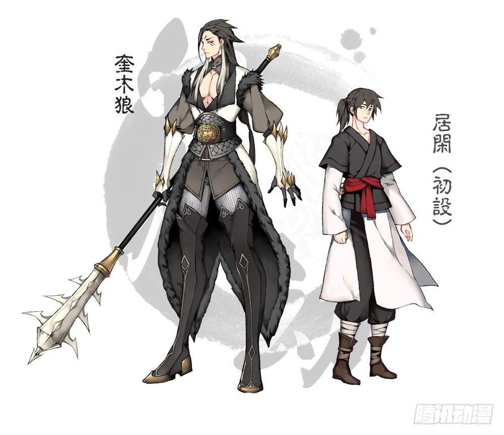 新年快乐！（含人设图）-第9话