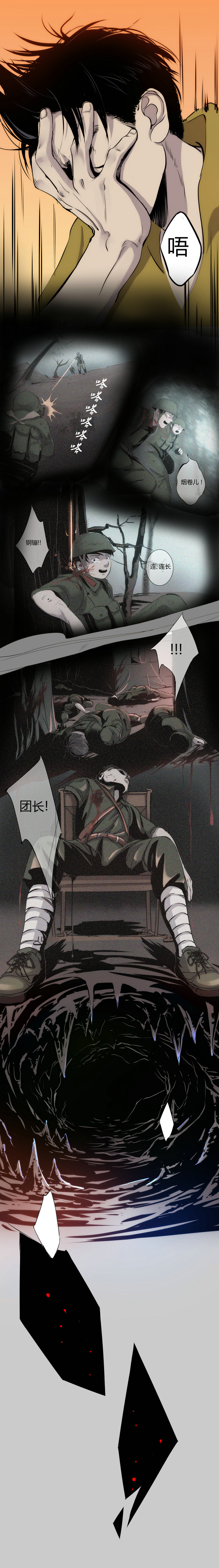 第十三回-第15话