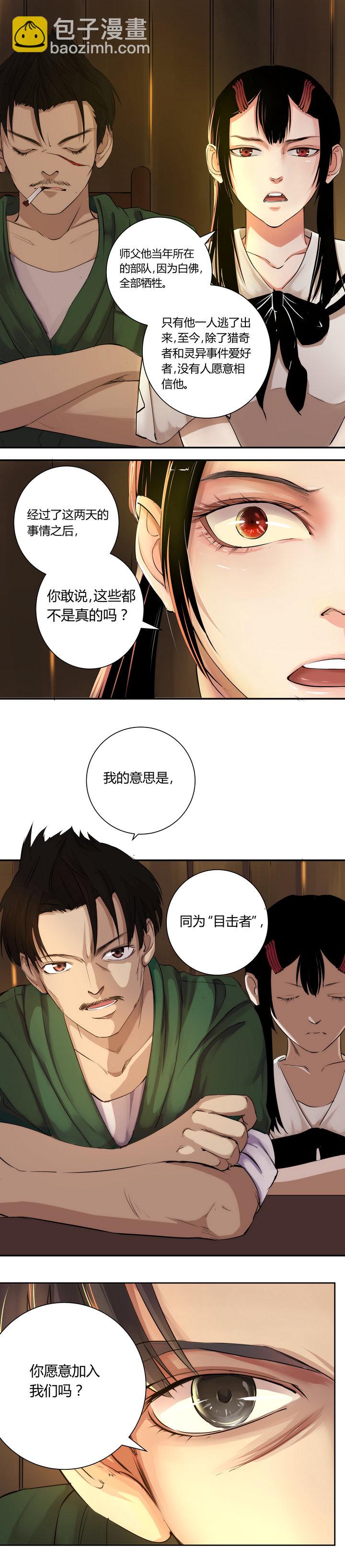 第十五回-第17话