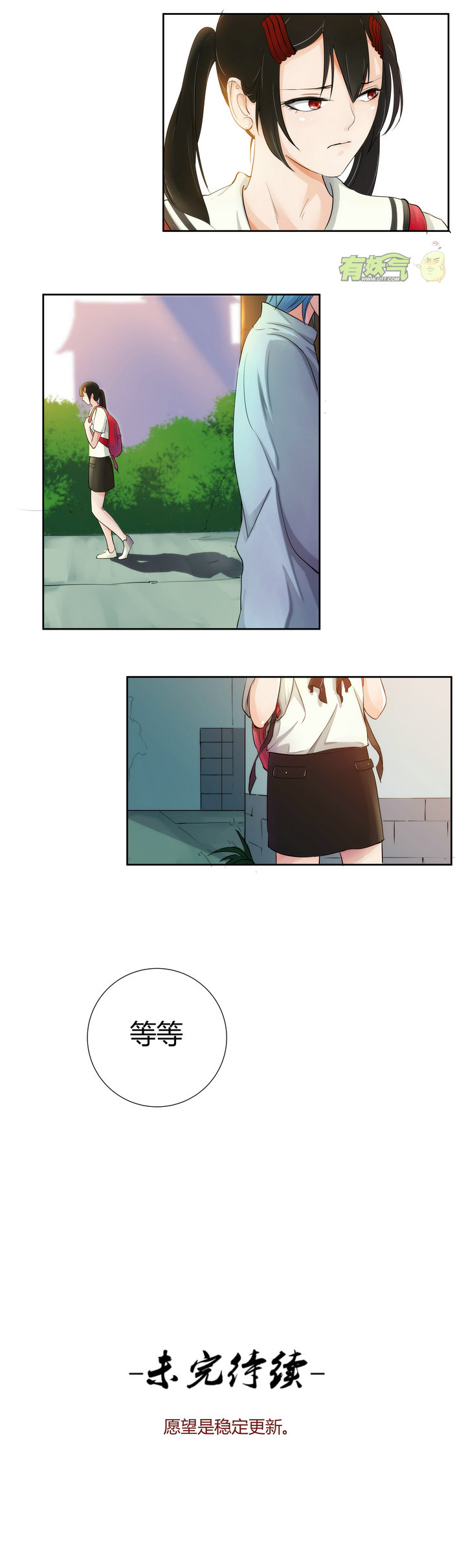 第十七回-第19话