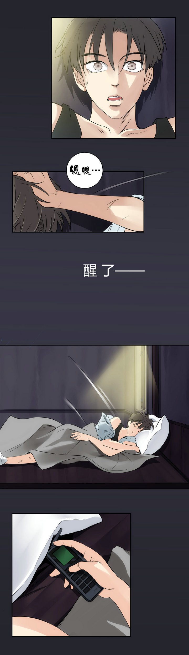 第二十四回（下）-第27话