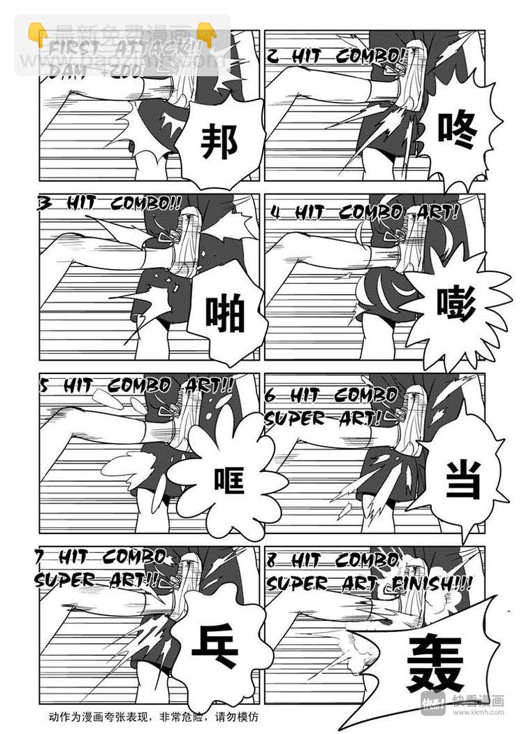 第1话 登基-第1话