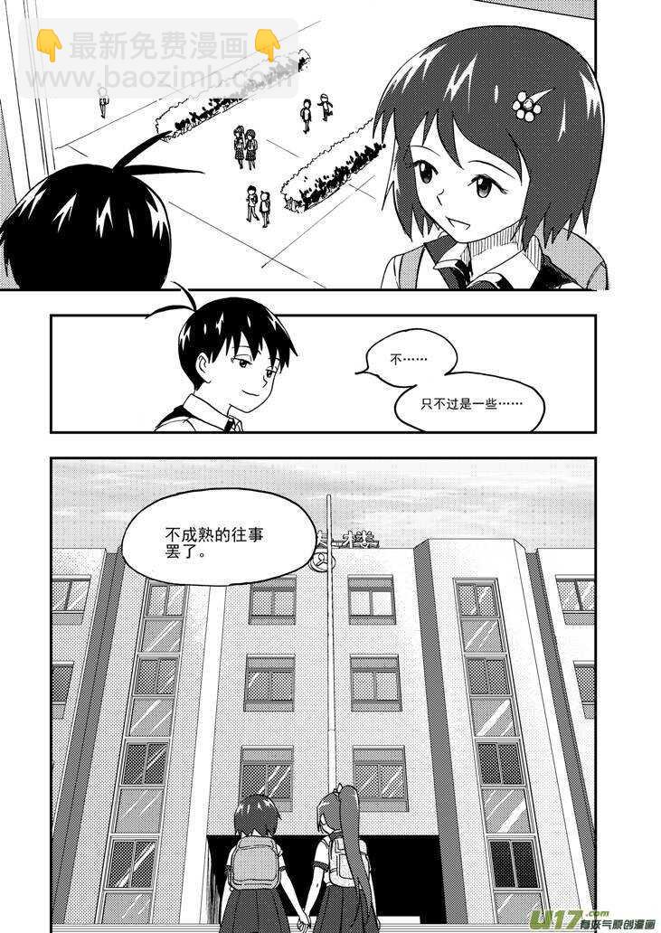 第103话 标记-第103话