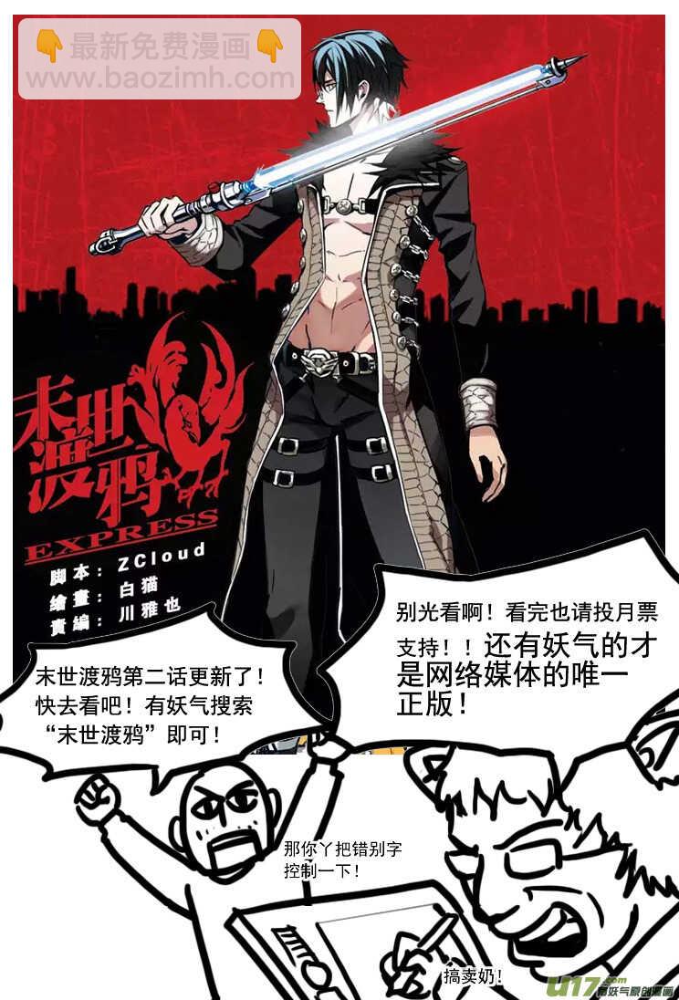 第103话 标记-第103话