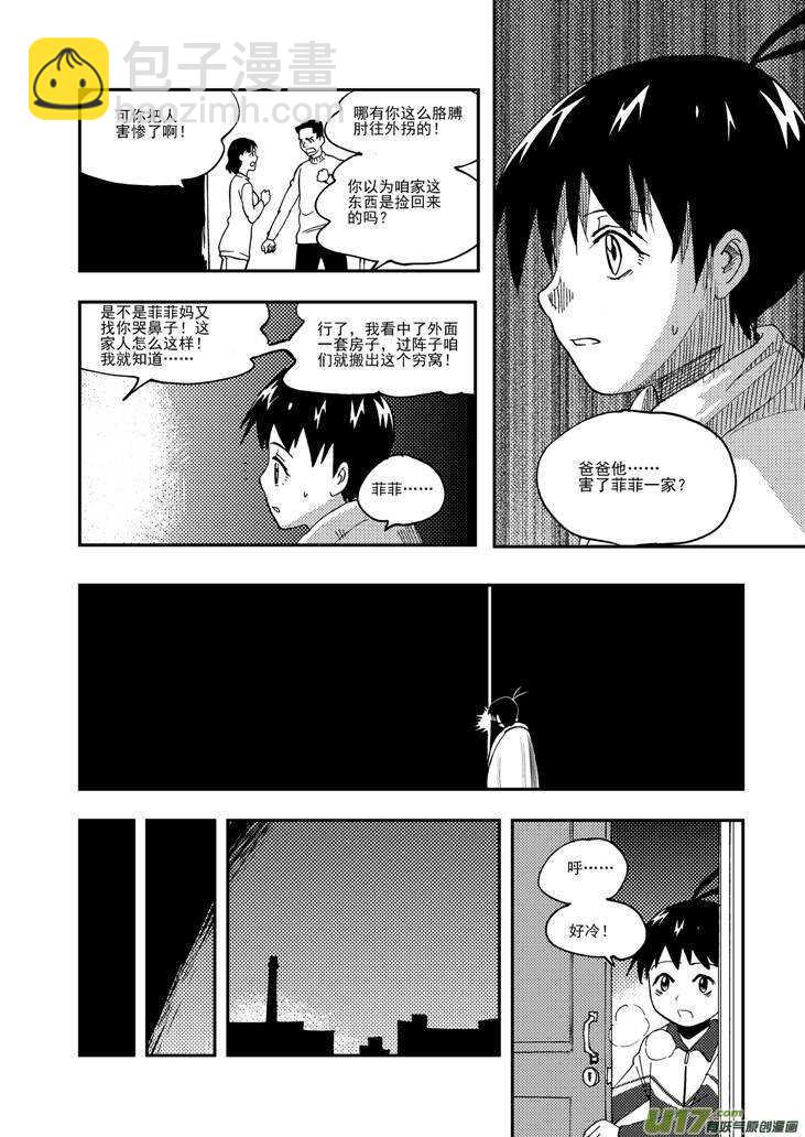 第103话 标记-第103话