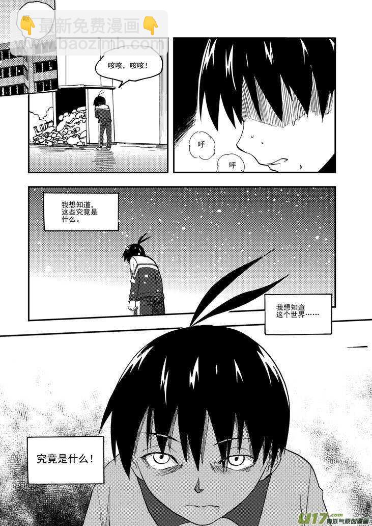 第103话 标记-第103话