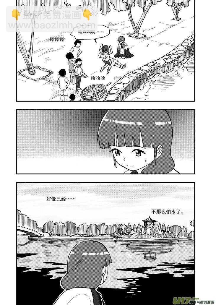 第105话 即将-第105话