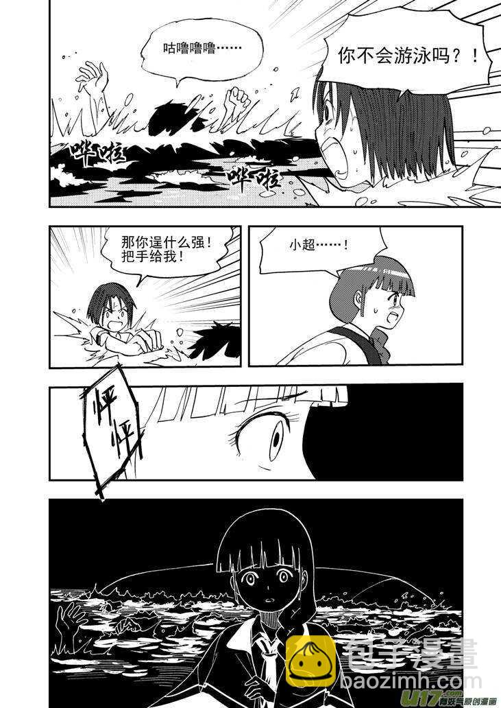 第105话 即将-第105话