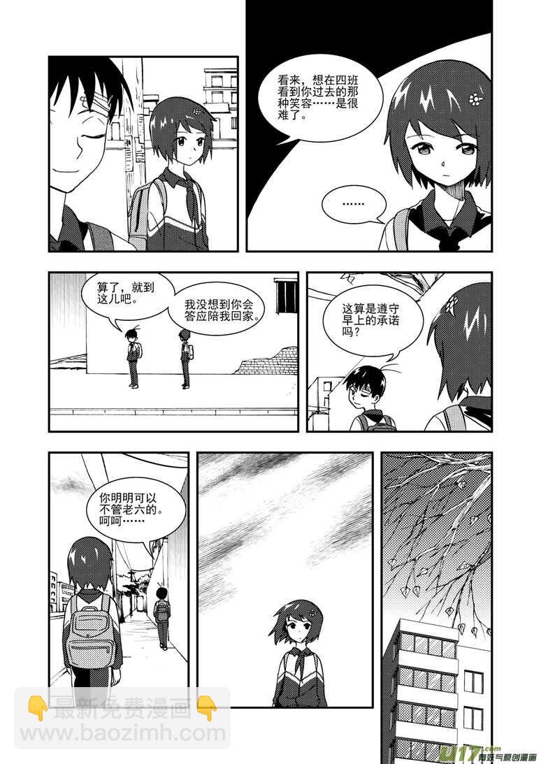 第115话 放下-第115话