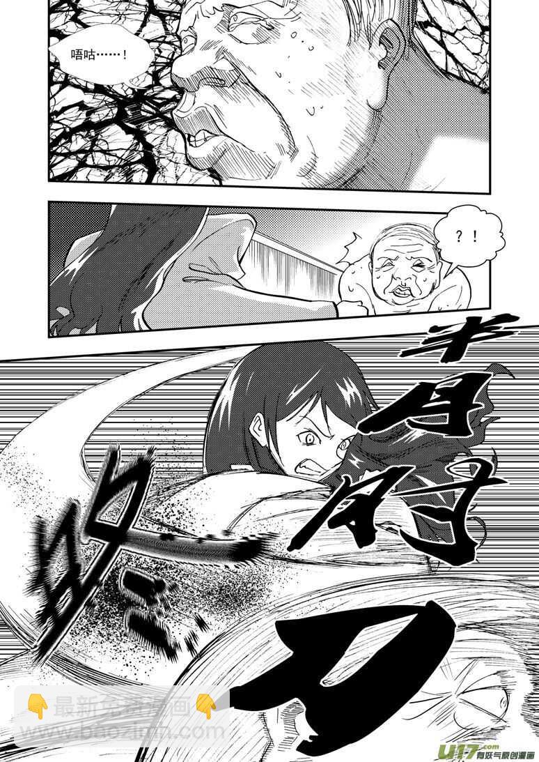 第119话 元旦-第119话