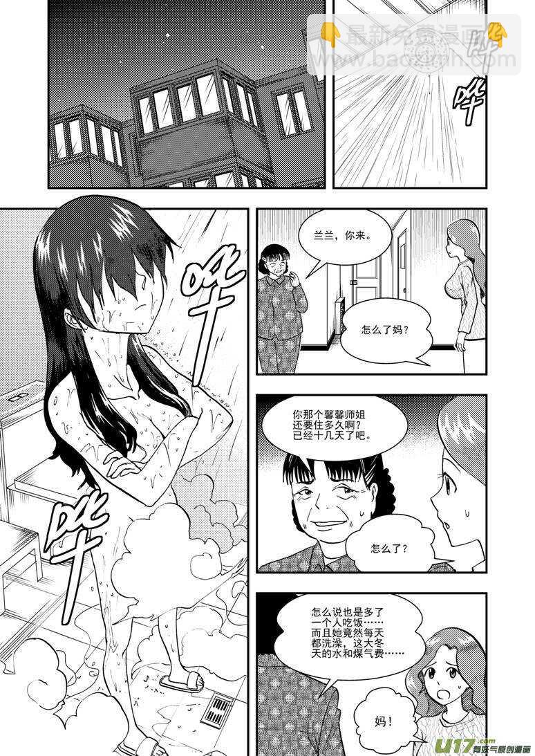 第121话 悬殊-第121话