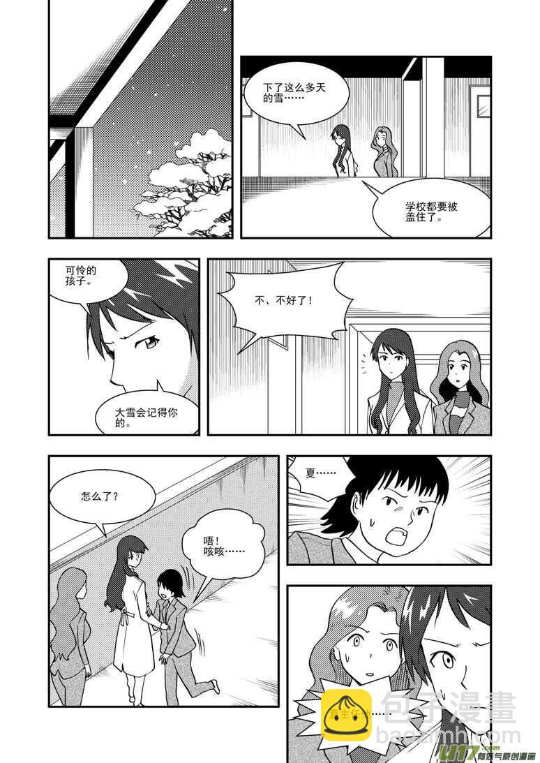 第127话 瘟神-第127话