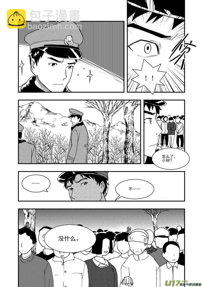 第127话 瘟神-第127话