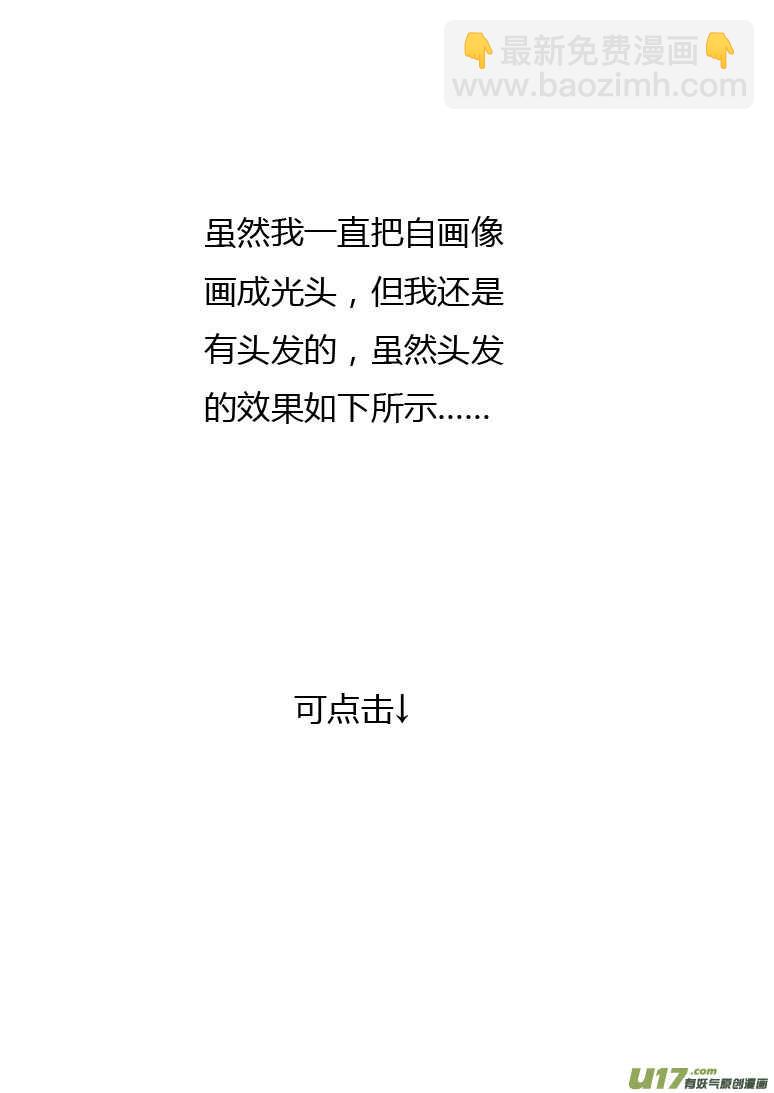 第127话 瘟神-第127话