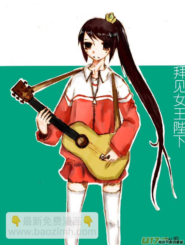 第14话 洗澡-第13话