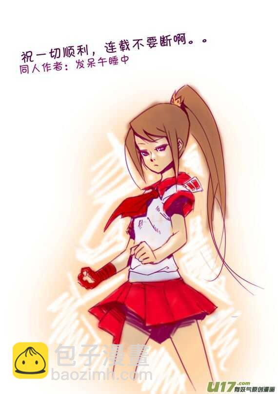 第14话 洗澡-第13话