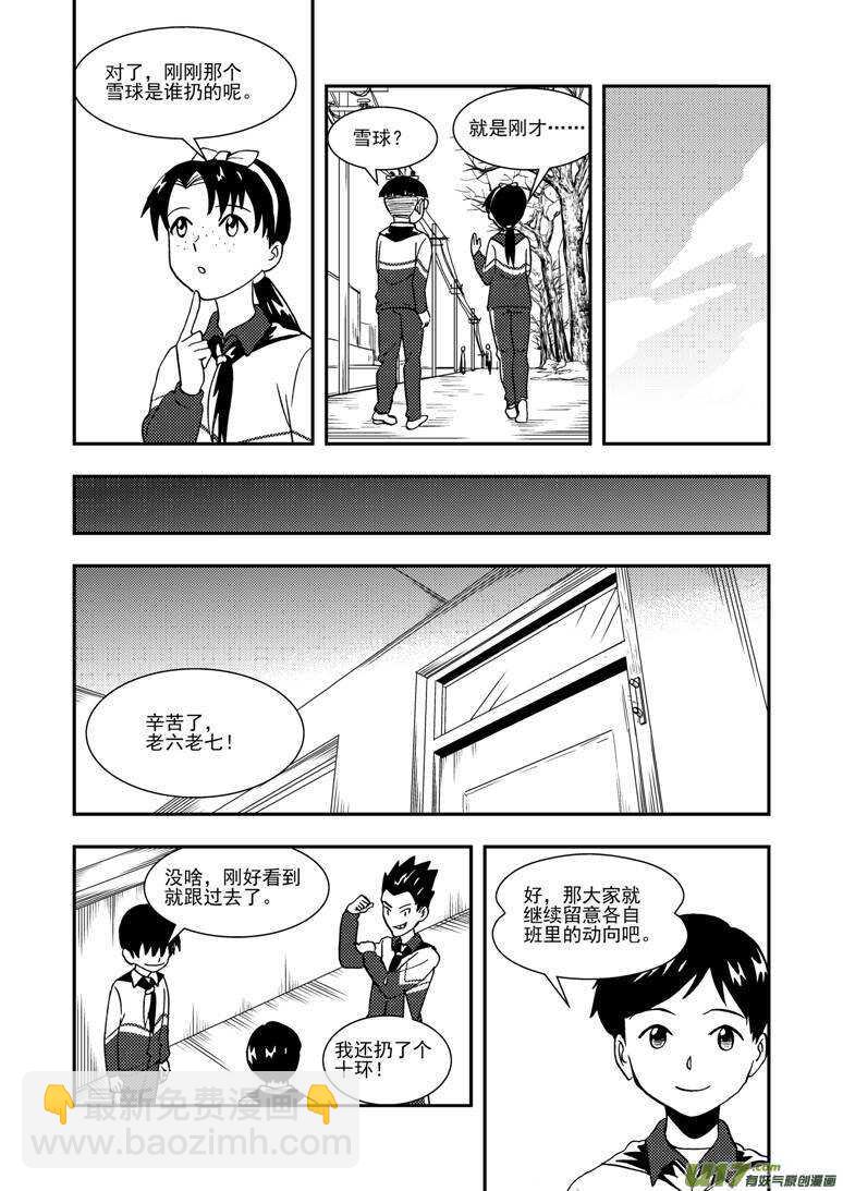 第131话 转机-第131话