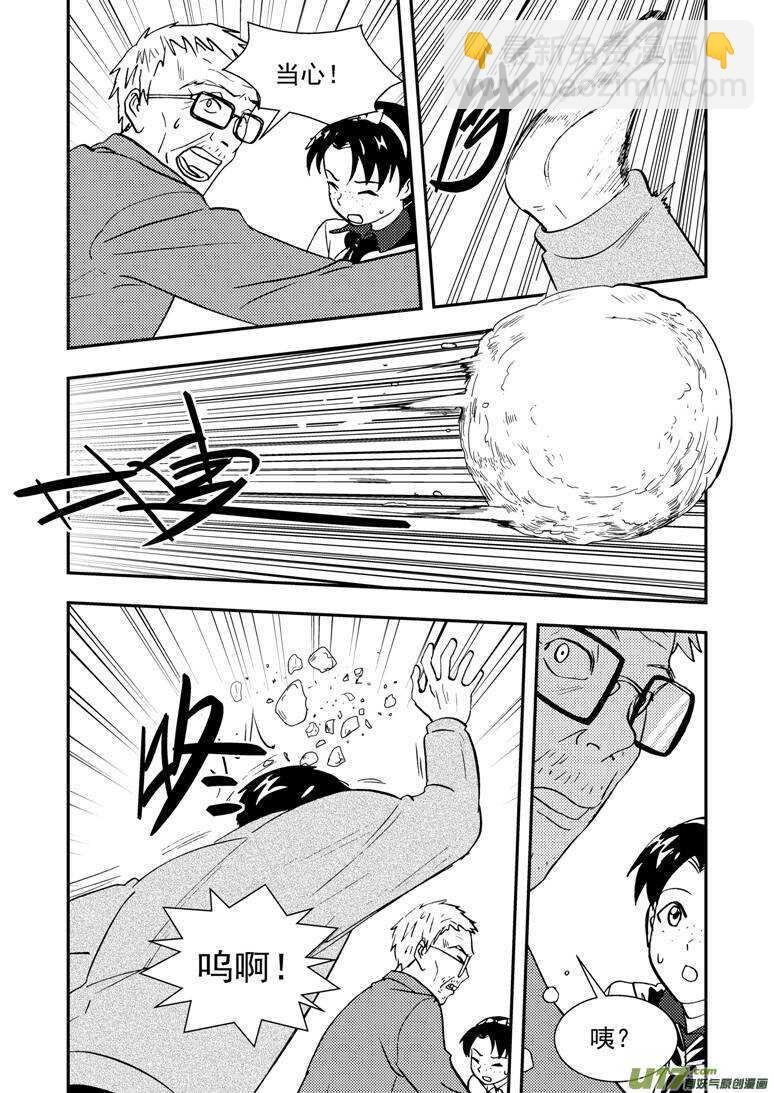 第131话 转机-第131话